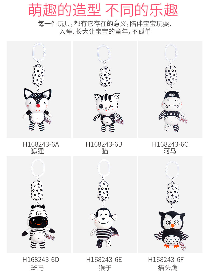 Black and White forest animal wind chime infant and toddler toy, 0-1 year old early education enlightenment hand-cranked pendant, soothing baby sensory training pic 6