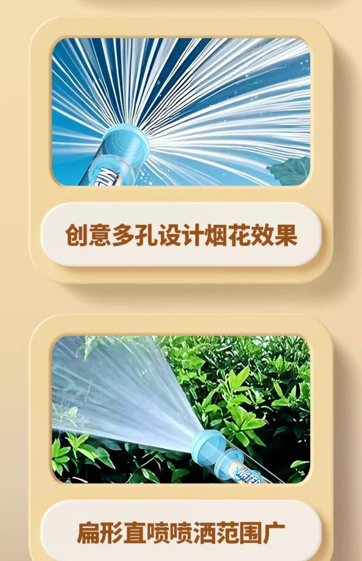 夏日烟花水枪儿童水抢喷水水枪快乐烟花夏季吸水沙滩玩具现货批发详情8