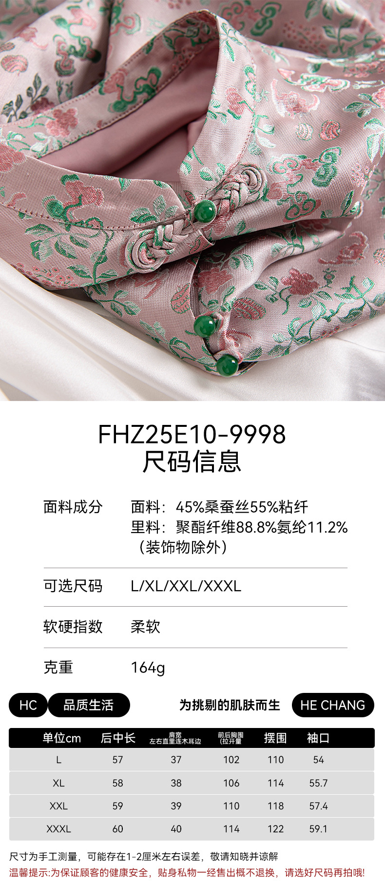 New Chinese-style improved new national trend button-up small stand-up collar jacquard brocade gold heavy industry embroidered vest jacket pic 5