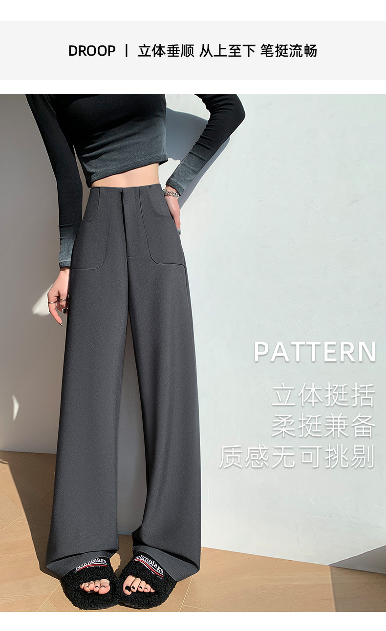 窄版西装裤女秋季2025新款宽松高腰垂感休闲长裤百搭直筒阔腿裤子详情7