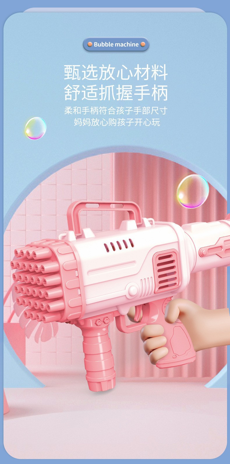 新款全自动儿童手持电动宇航员泡泡枪男孩女孩防漏太空泡泡机批发详情44