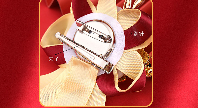 结婚胸花婚礼批发新郎新娘胸花全套飘带父母伴娘伴郎胸针中式襟花详情8