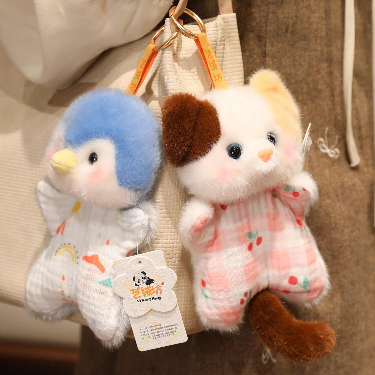 新款布绒绒豆袋乐园毛绒玩具猴子浣熊公仔小动物玩偶挂件娃娃礼物详情2