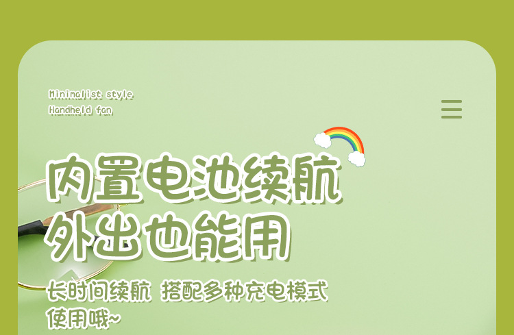 Simple and portable light sound handheld mini fan, fresh desktop fan, USB charging small fan pic 14