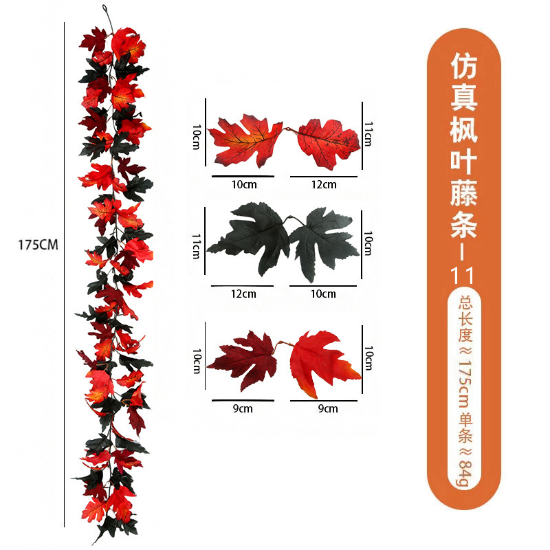 跨境丰收节仿真枫叶藤条万圣节摄影布景壁挂吊顶装饰批发仿真枫叶详情41