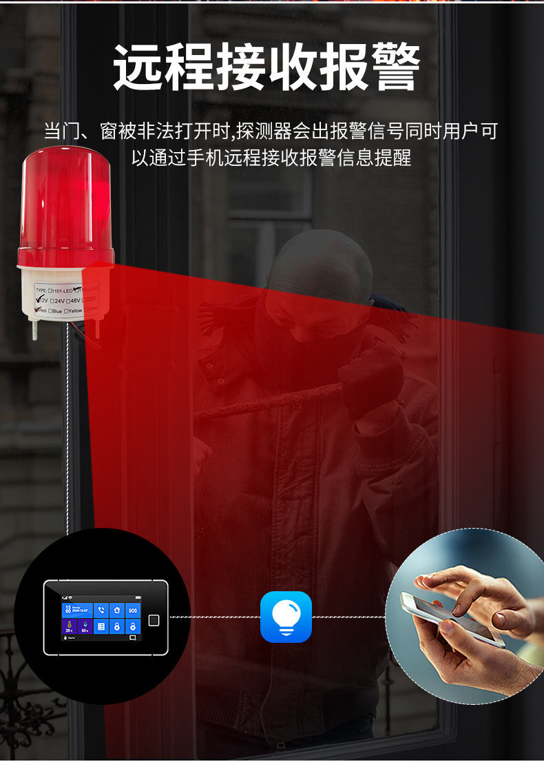 小型火灾消防旋转频闪声光报警器圆形扬声器有线跨境124v高分贝详情8