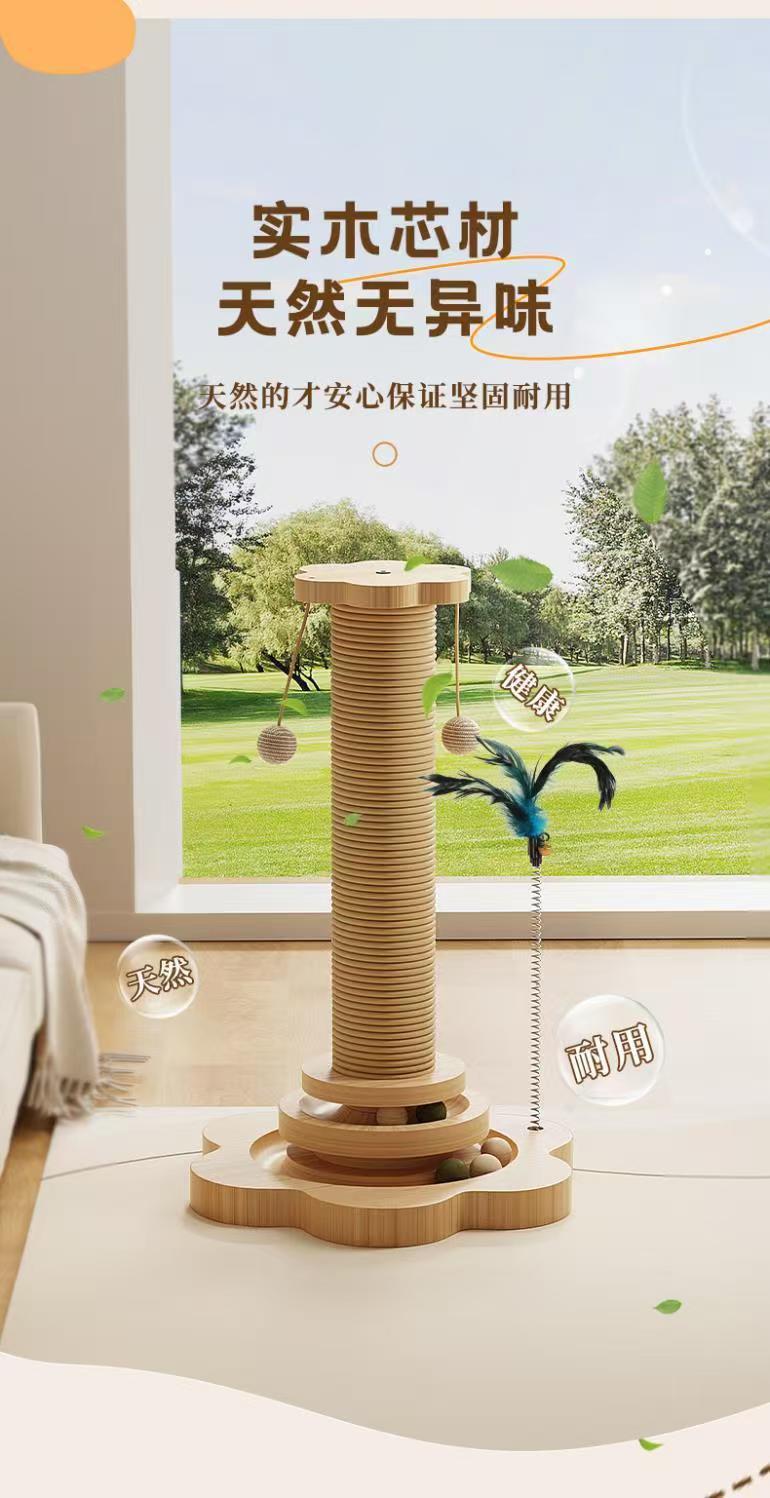 猫咪玩具抓板猫爬架猫窝猫树猫抓柱猫架猫跳台猫用品猫塔剑麻宠物详情9