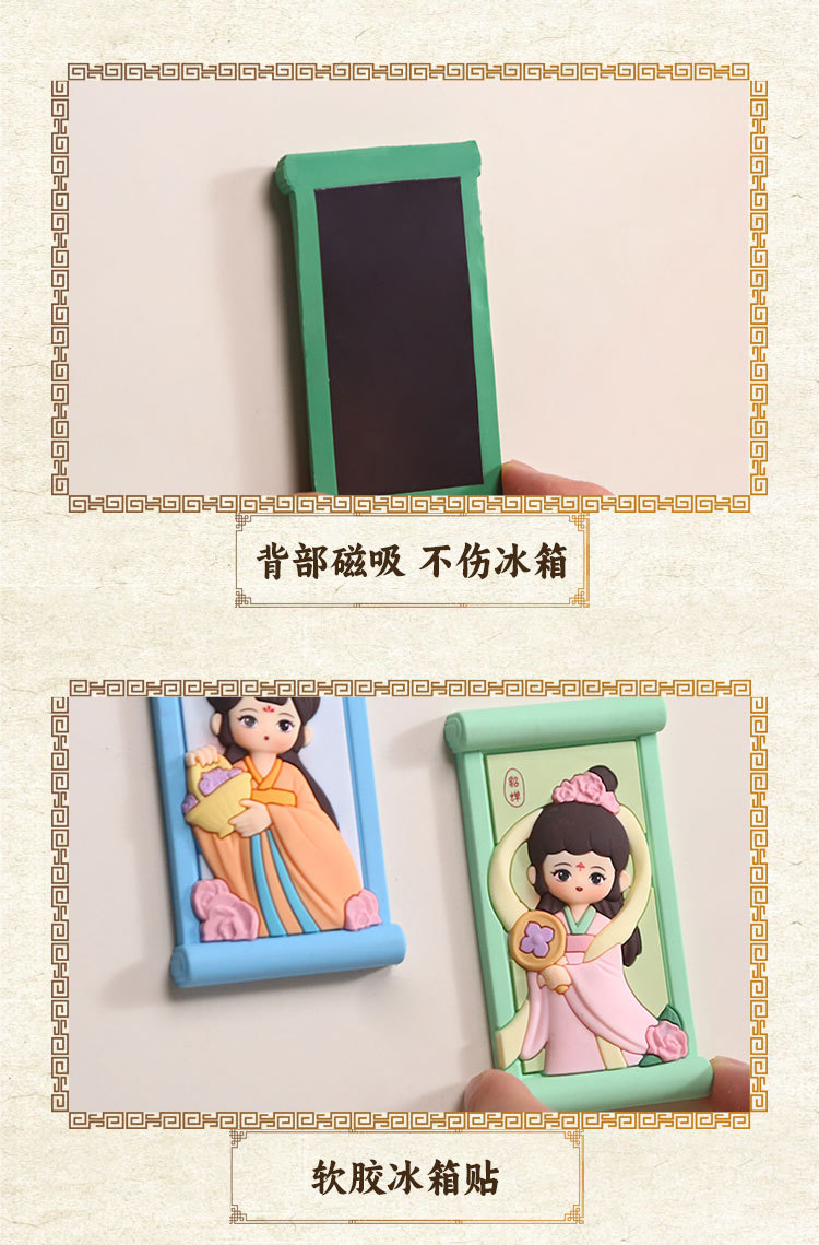 Four Beauties refrigerator stickers with ancient charm painting creative design, resin handicrafts, ancient style and national trend refrigerator stickers wholesale pic 12