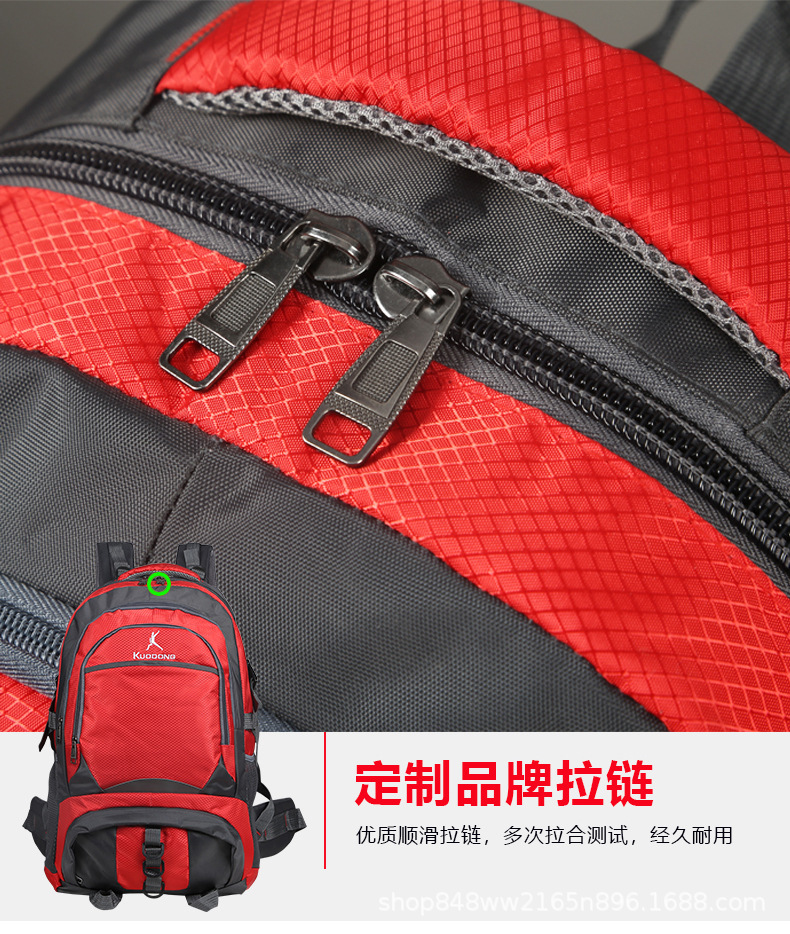 登山包大容量户外旅行背包2023新款双肩包男女运动旅游包一件代发详情16