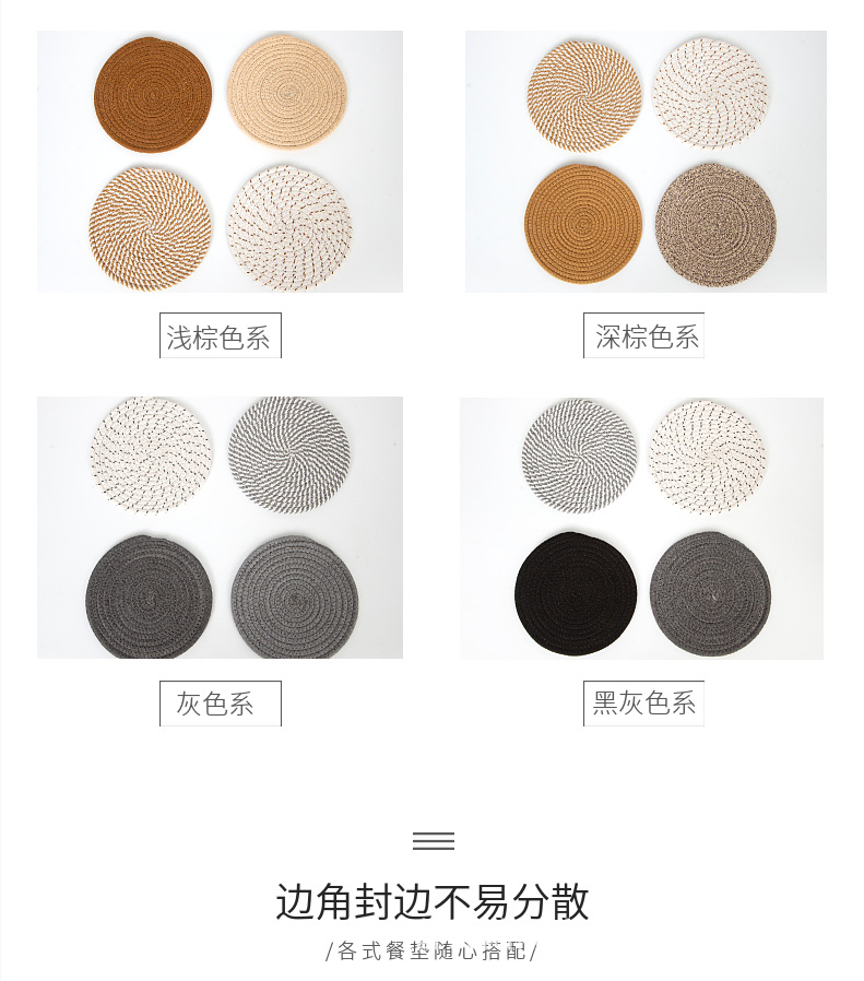 圆形棉绳编织餐垫防烫餐垫隔热垫锅垫日式简约风餐桌装饰餐垫批发详情5