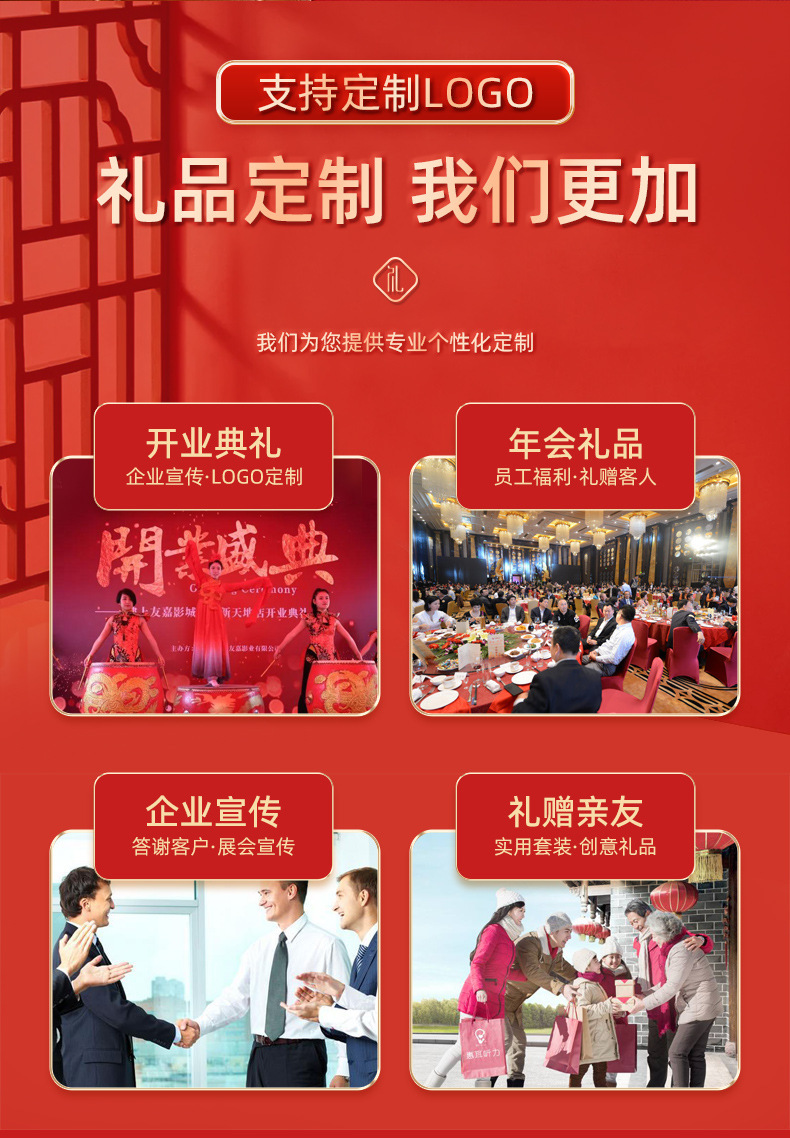 Customized sports gift packages, employee onboarding gift packages, company anniversary celebration event gifts, practical team-building souvenirs for enterprises pic 12