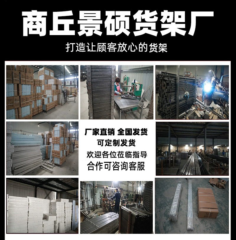 货架-恢复的_16.jpg