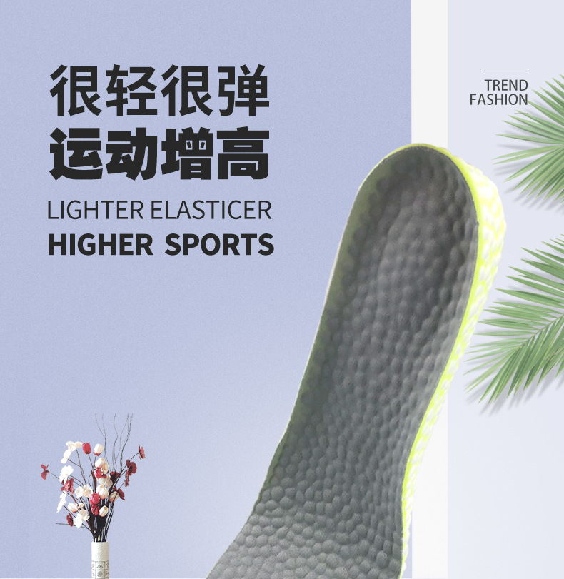 Popcorn insoles and height-increasing pads are fully height-adjustable, shock-absorbing, springback, soft, memory, light, comfortable and not stuffy. They can be cut as insoles and height-increasing pads pic 1