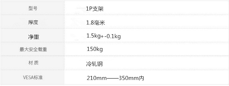 厂家加工订制空调外机支架热镀锌空调架子1p1.5p2p3匹空调支架详情5