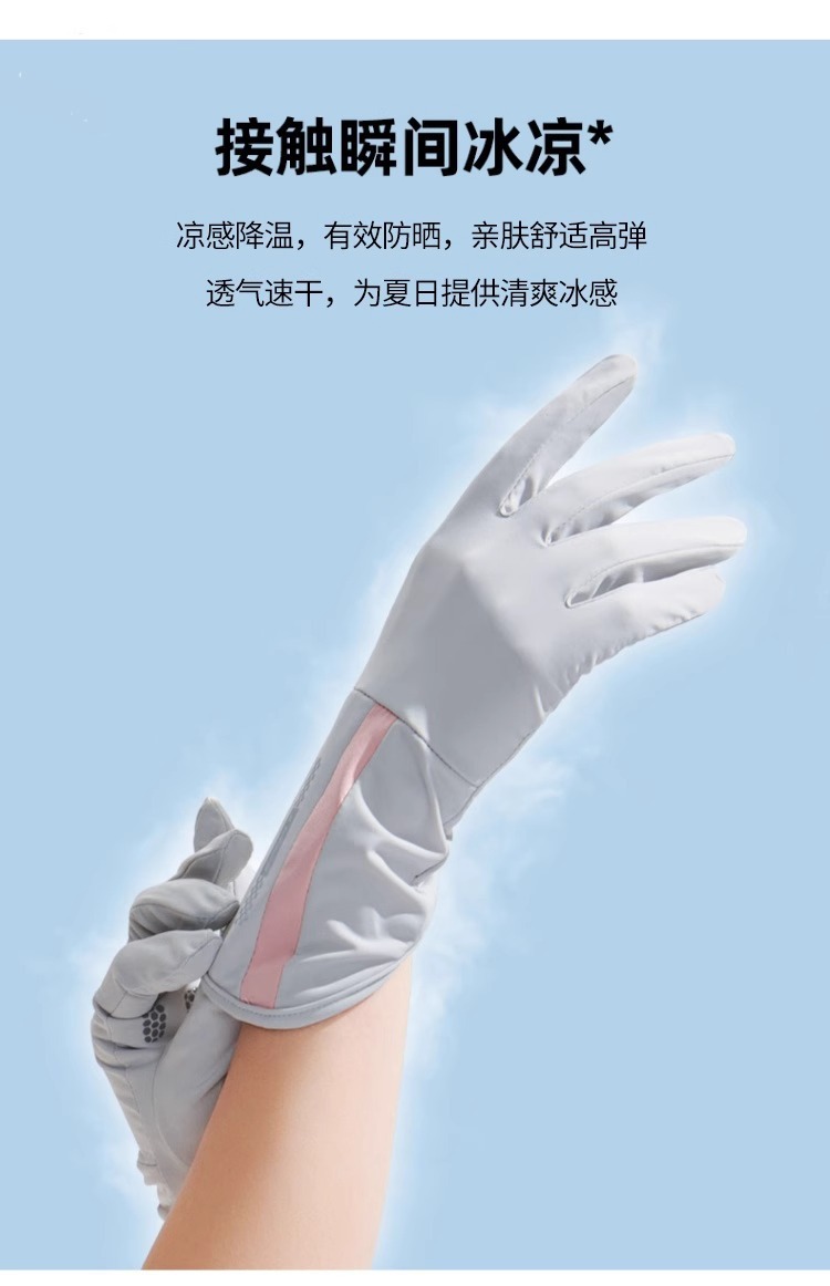Summer outdoor UV-resistant ice silk gloves, breathable, anti-slip, thin, driving, sports, cycling, sun protection touch screen gloves pic 5