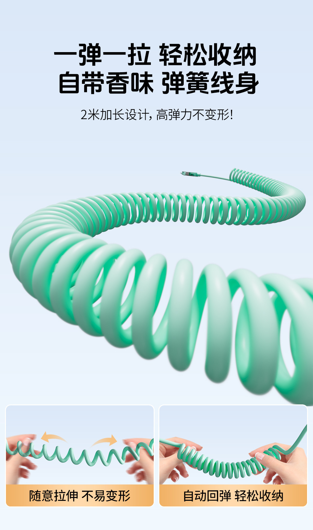 240w four-in-one aromatherapy car spring fast charging cable suitable for Apple 16, Huawei and Android data cables factory wholesale pic 6