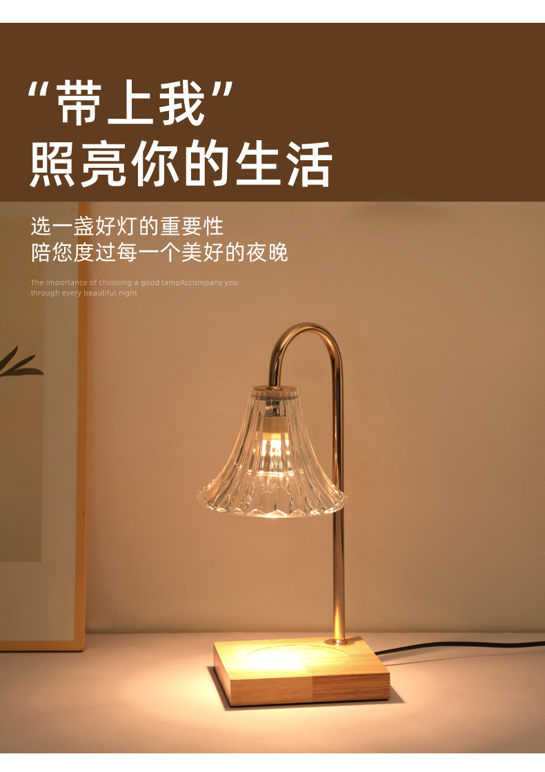 跨境亚马逊升降款香薰灯升降融蜡灯融烛灯定时调光台灯家用氛围灯详情2