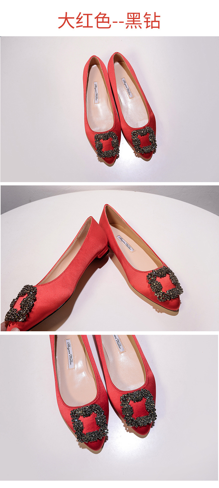 【现货】一件代发mbpor尖头平底鞋女方扣单鞋雪花扣水钻婚鞋详情26