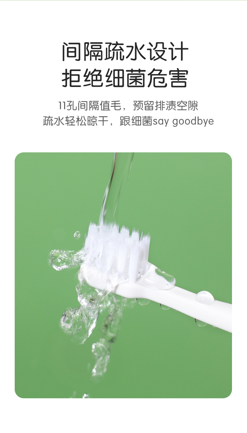 卡通细软儿童护齿牙刷中童款3-12岁便携独立收纳盒包装厂家批发详情7