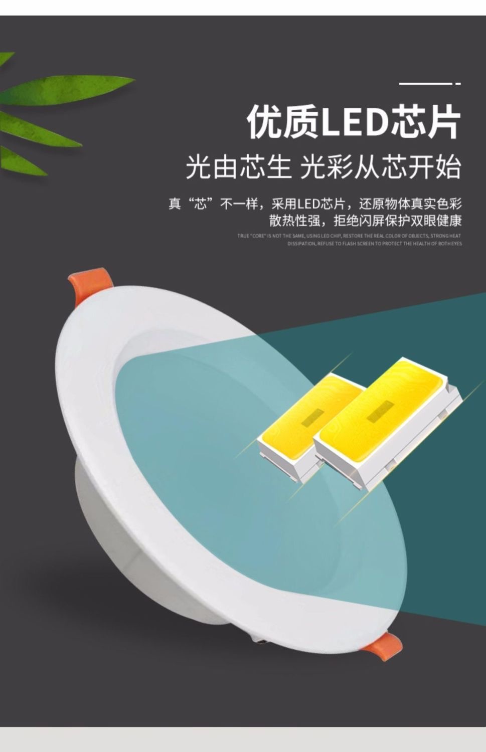 Ultra-thin led embedded downlight, simple ceiling, anti-glare, home living room project, high-brightness without main light, commercial lighting pic 7