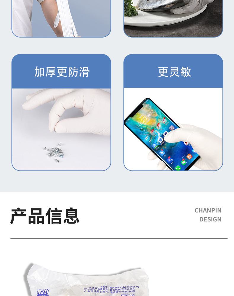 医用外科手术手套一次性无菌检查手套乳胶橡胶手套独立包装食品级详情9