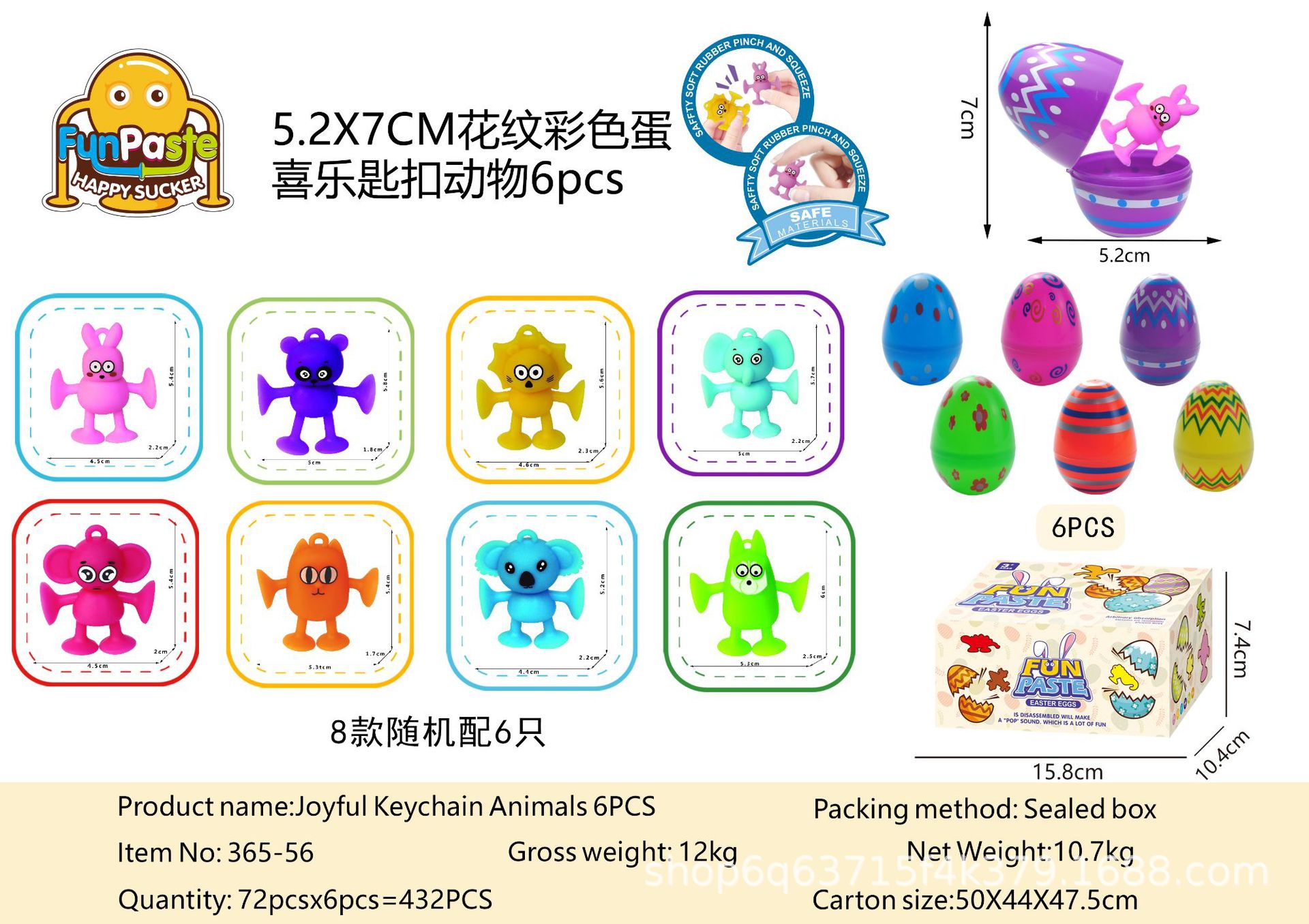 跨境英文字母吸盘粘粘乐浴室洗澡吸吸乐早教认知益智拼装儿童玩具详情6