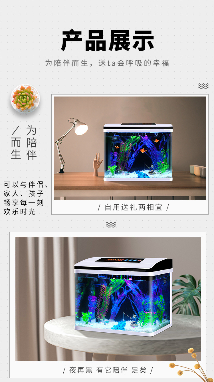 闽朋家用玻璃鱼缸免换水自循环生态鱼缸小型桌面客厅带灯控水族箱详情16