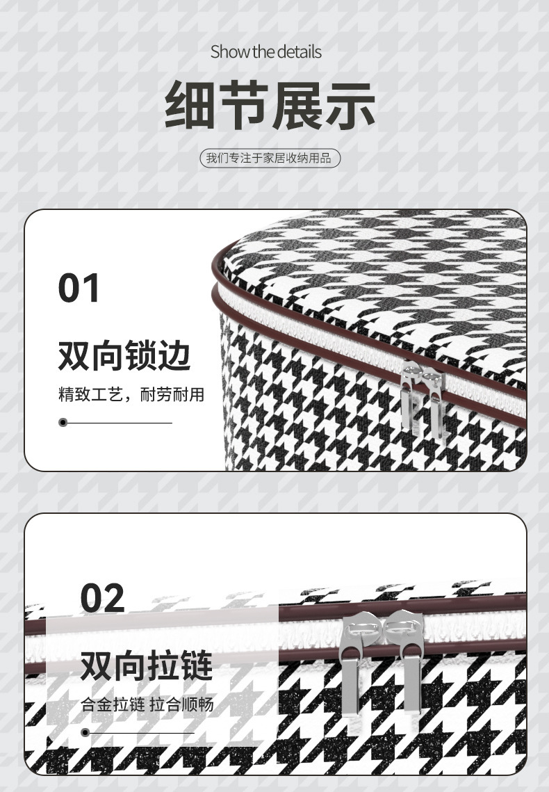 千鸟格衣物被子收纳袋衣柜整理收纳箱筐搬家打包手提收纳袋子2D详情8