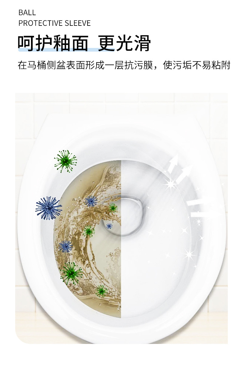 批发悬挂式马桶清洁球（3个装）洁厕魔力球去异味厕所清洁剂挂球详情6