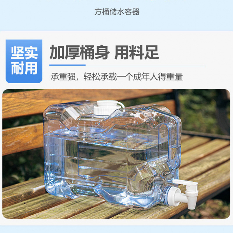 户外运动储水方桶露营旅行水龙头水壶家用宿舍饮水箱便携大容量瓶详情12