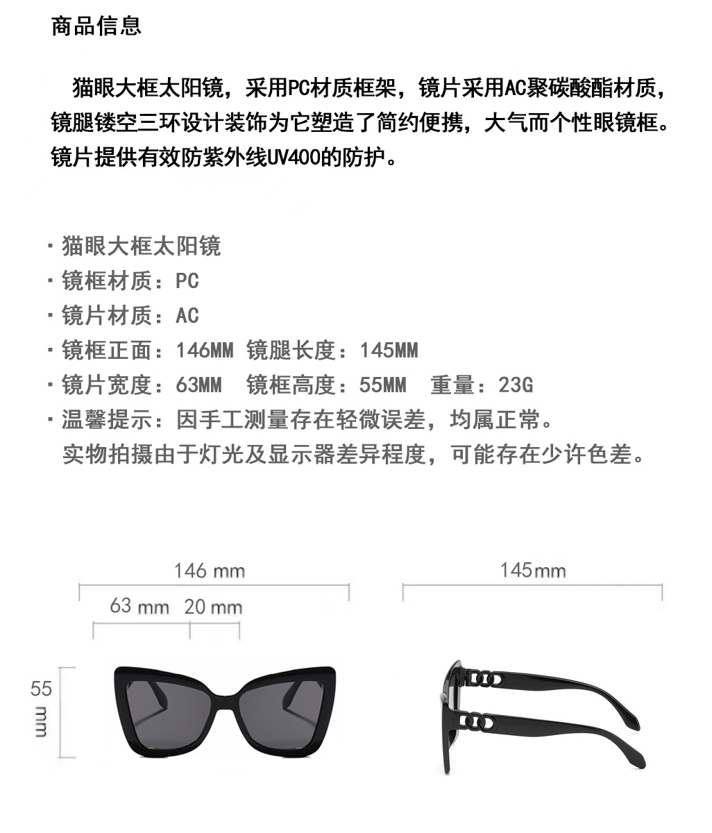 女款太阳镜防紫外线墨镜感大脸圆脸复古黑框茶色眼镜素颜详情4