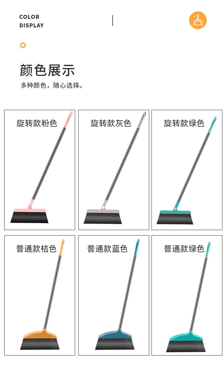 扫把详情---副本_10