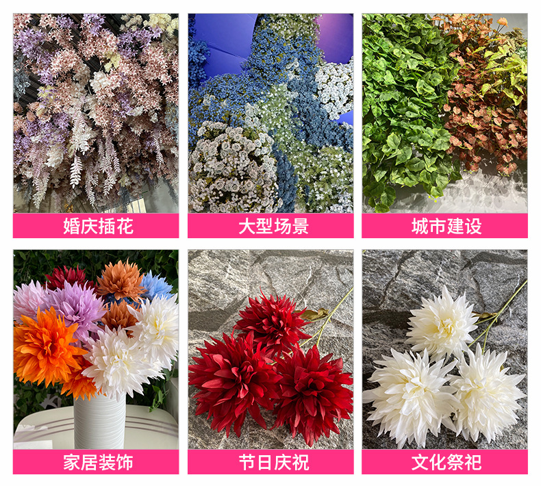 3头火焰菊球婚庆路引插花绢花家居酒店橱窗美陈假花仿真乒乓菊详情8