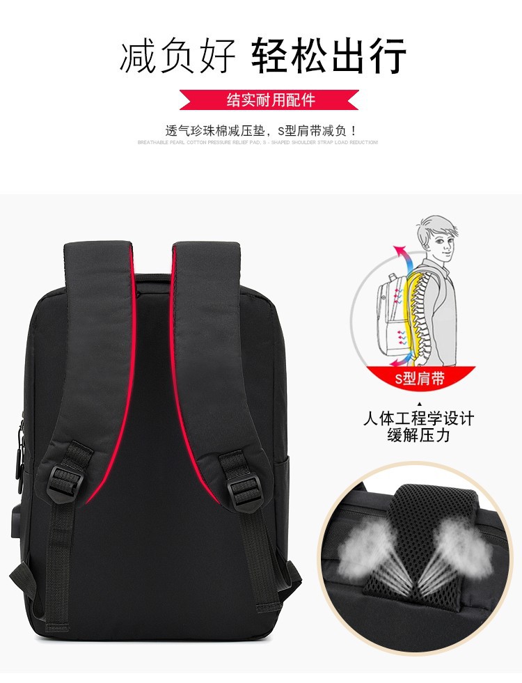 电脑背包双肩包男大容量商务旅行双肩背包男士休闲书包批发详情7
