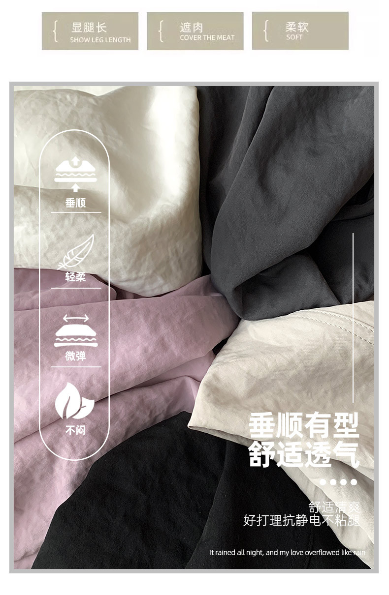 冰丝奶芙山本裤女夏季薄款新款休闲小个子肌理感慵懒鹅黄阔腿裤子详情6