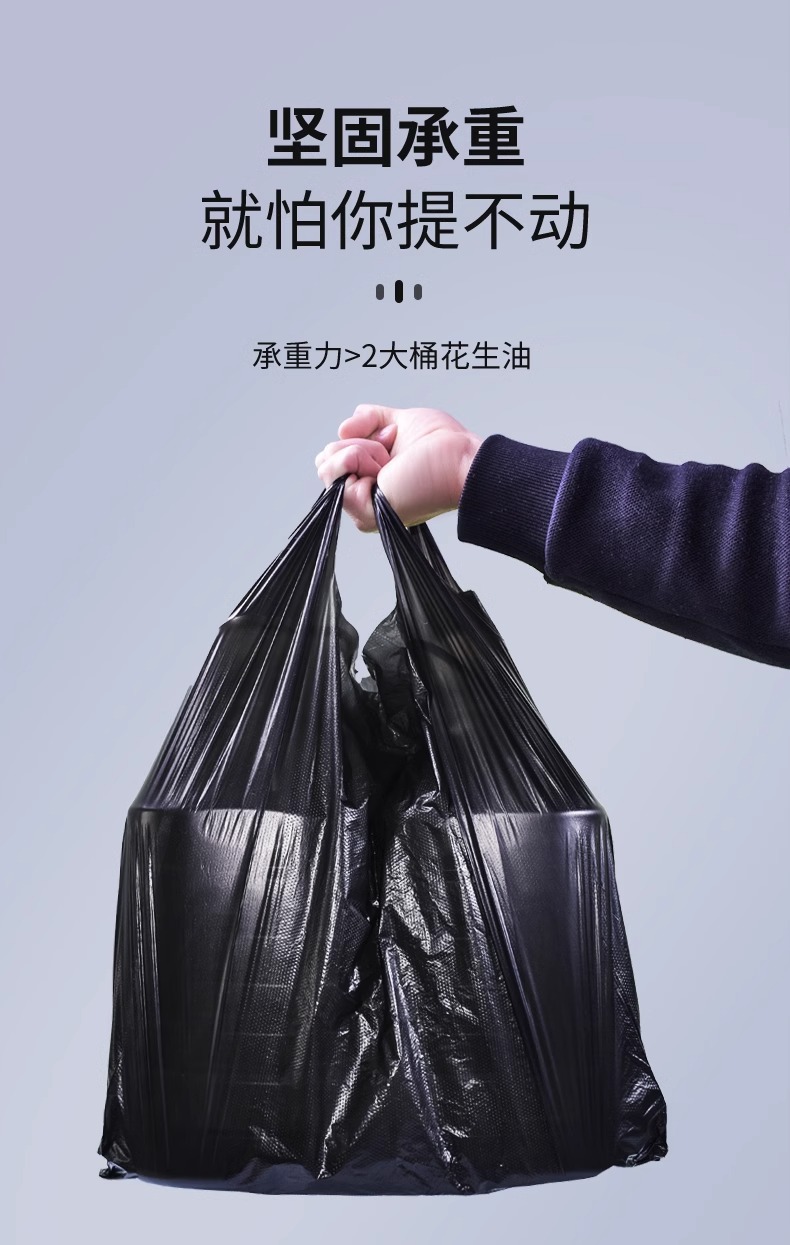 Vest-style garbage bags, medium and large-sized, thickened black, extra thick plastic bags for kitchen and bathroom waste, hand-held for household use pic 12