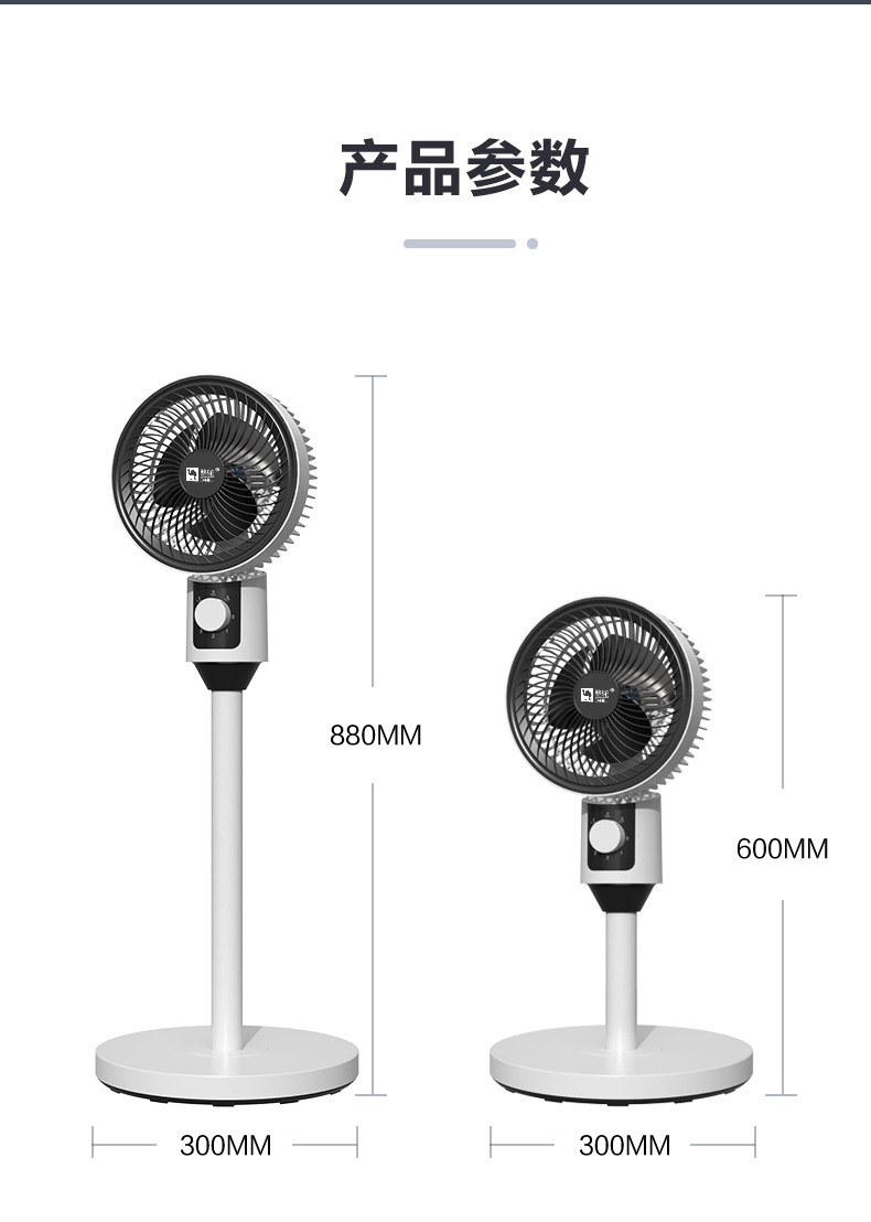 骆驼空气循环扇电风扇家用落地扇轻音遥控立式涡轮台式宿舍电扇详情18