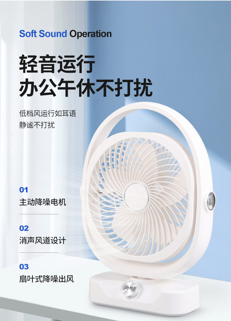 Camping fan manufacturer wholesale, 5-speed adjustable storage and charging, 360° flip, low noise, suitable for both outdoor and indoor office use pic 5