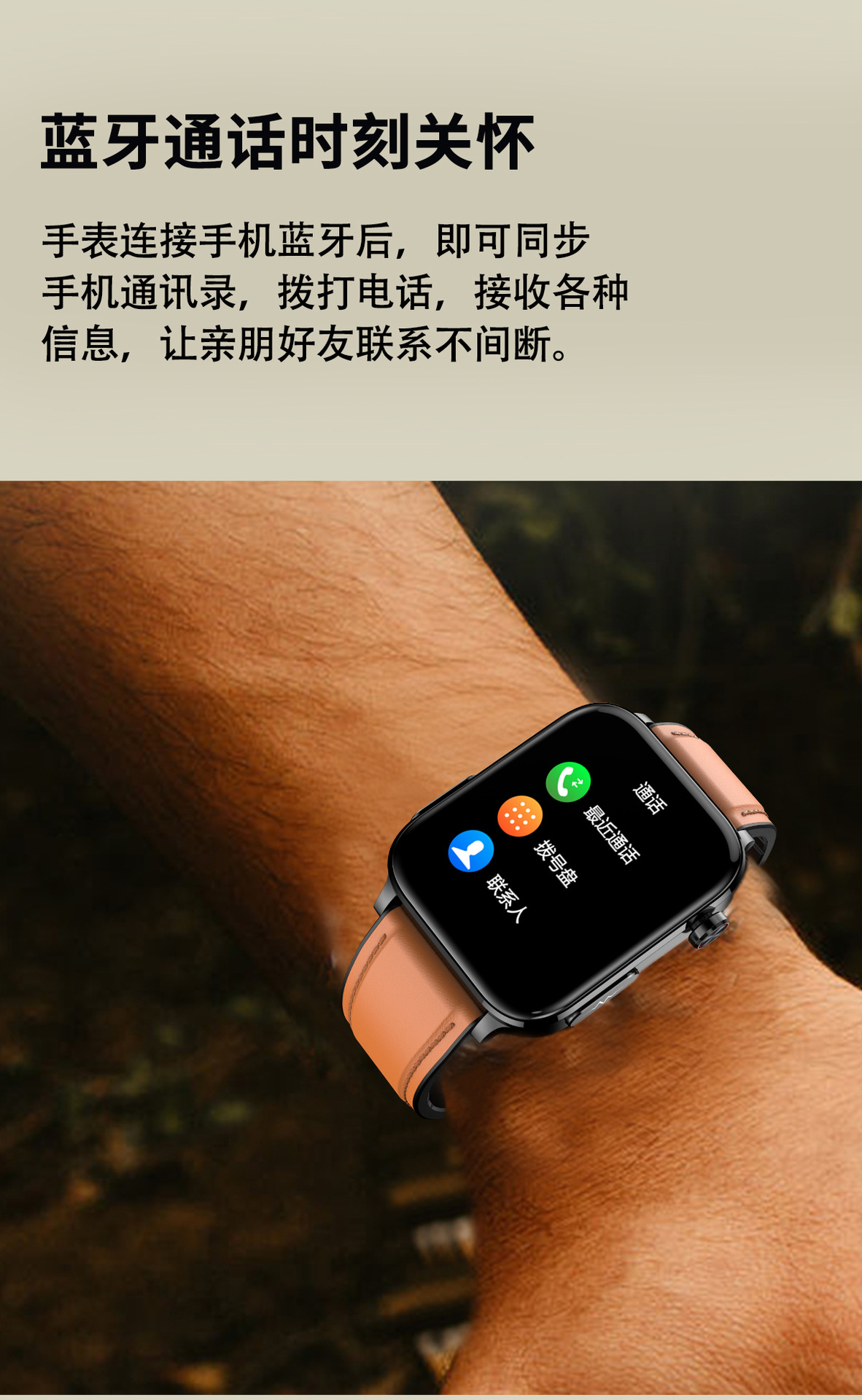 新款TK15智能手表尿酸血脂血糖心率监测蓝牙通话成人手表华强北详情17