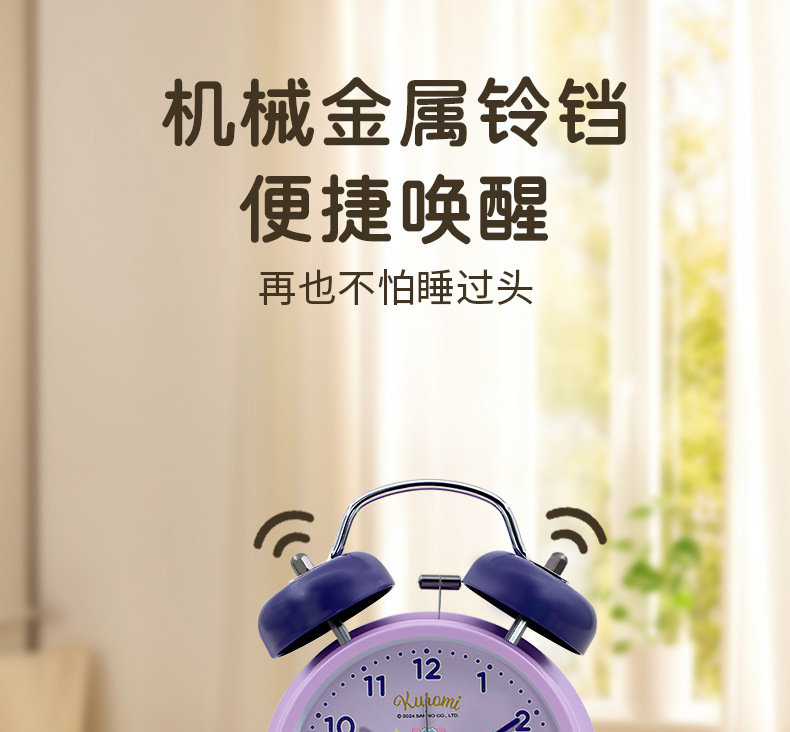 Sanrio genuine alarm clock for students, super loud Kuromi multi-functional silent night light, cute Hello Kitty clock pic 5