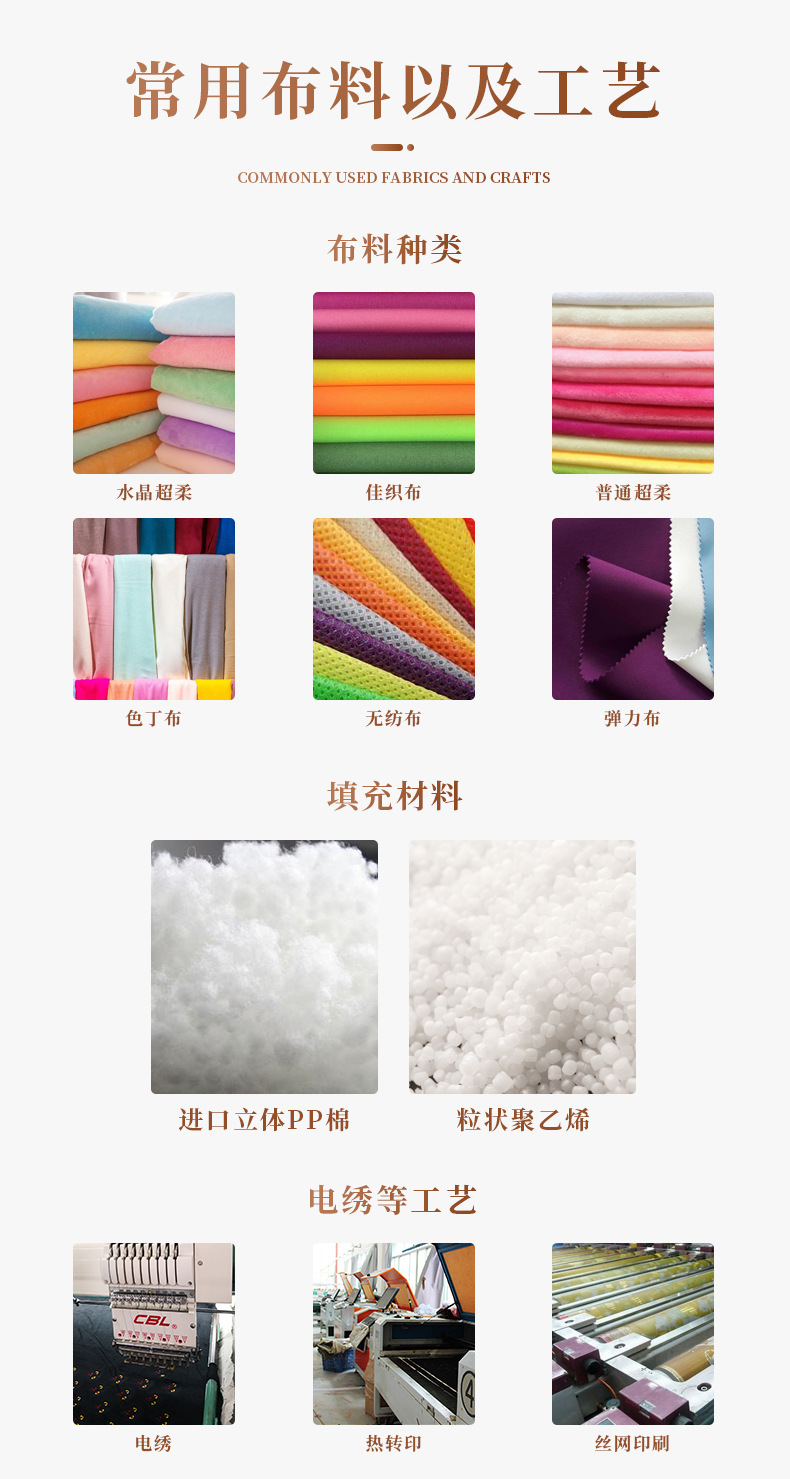 Customized plush toys, cute plush bags, claw machines, creative vinyl plush toy figurines, plush toy dolls pic 14