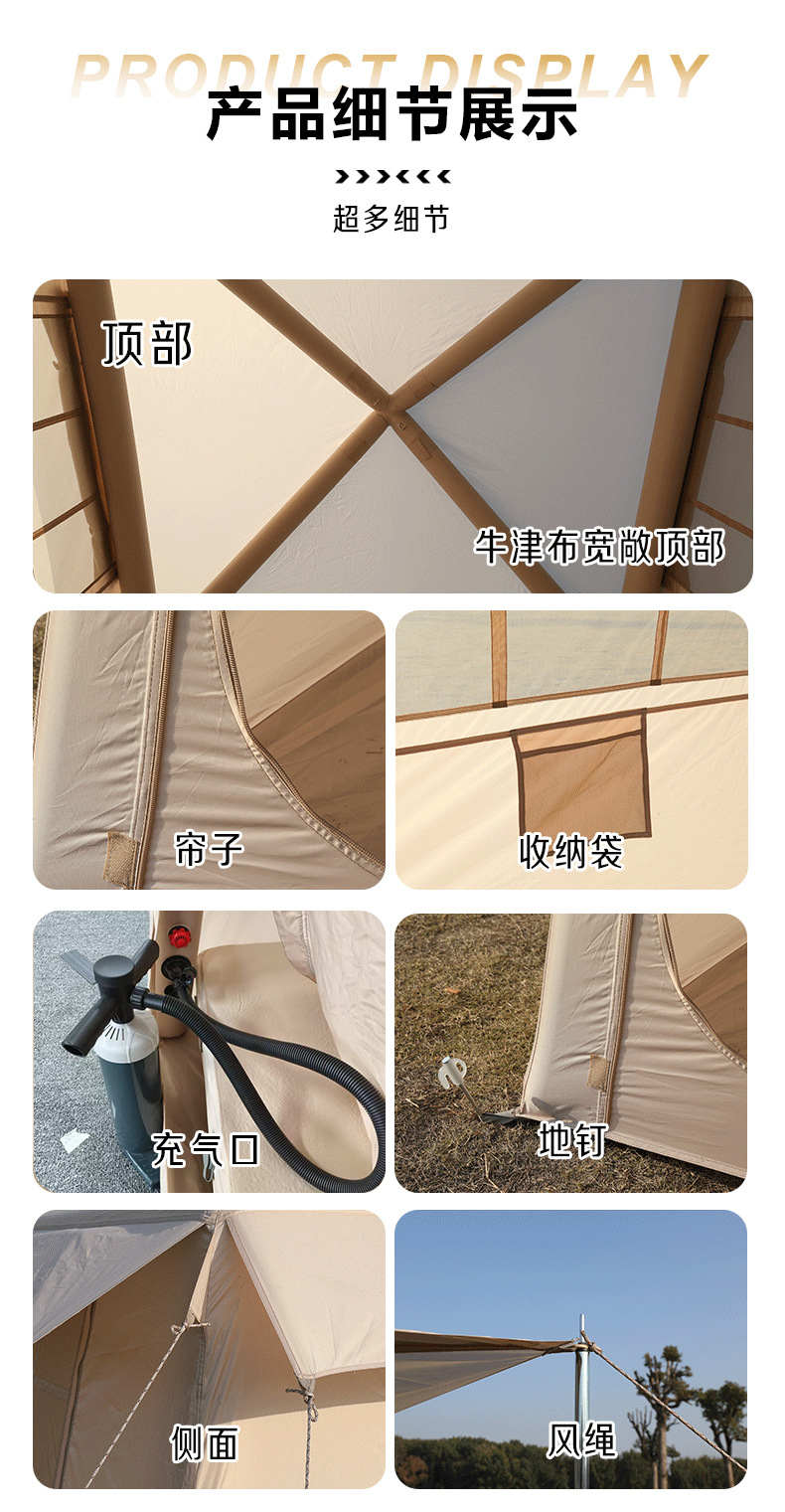 露营充气帐篷折叠便捷式旅行户外野营遮阳防晒防暴雨厂家一件起批详情3