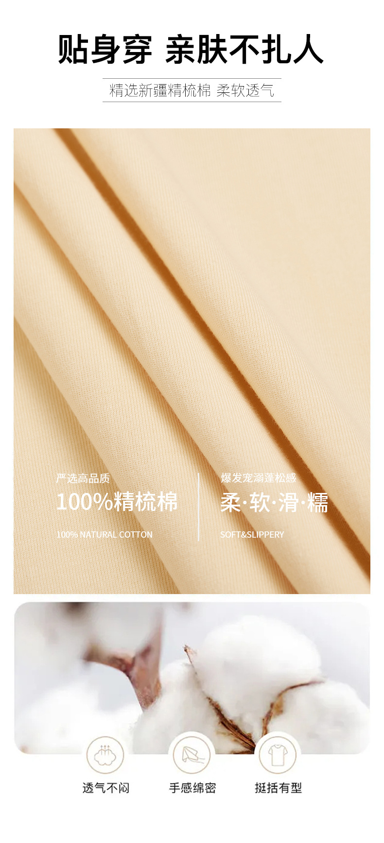 直播爆款230克重磅纯棉打底衫夏季新款男女装潮流百搭圆领短袖T恤详情4