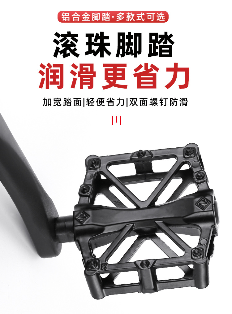 跨境铝合金两轴承脚踏扳自行车轴承脚踏 山地车铝合金脚踏X型脚踏详情2