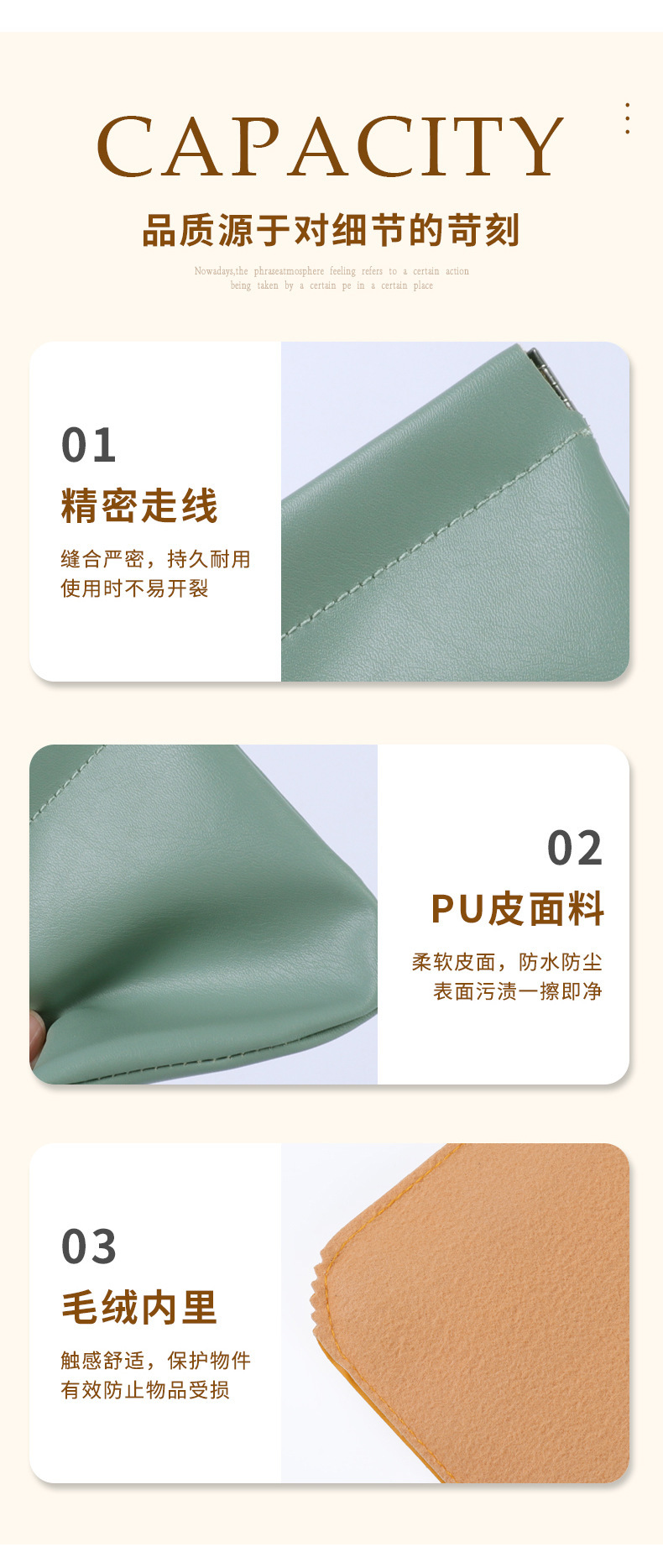 化妆品收纳袋零钱包便携耳机杂物整理袋口红首饰袋airpods保护套详情9