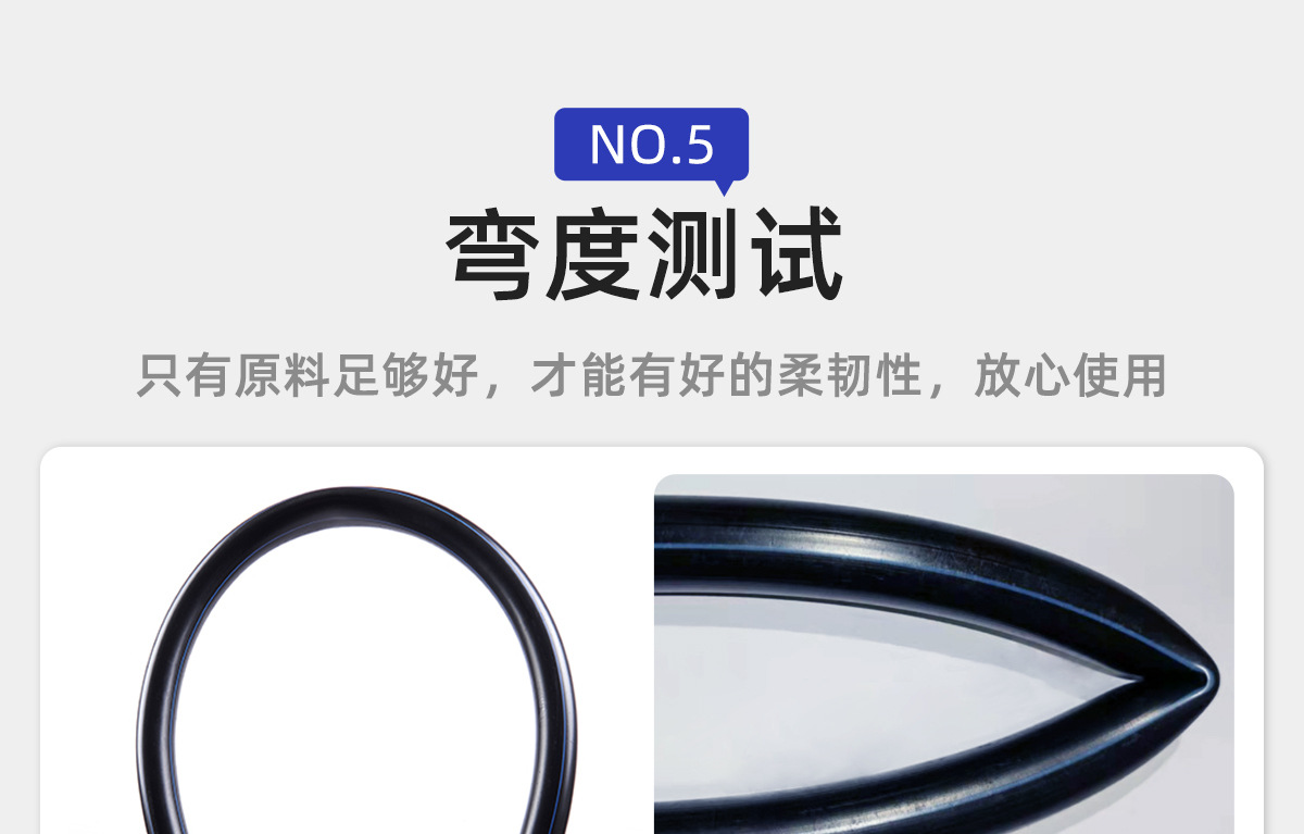 pe给水管硬管自来水管pe管新料32管25管4分6分1寸32水管50pe管详情13