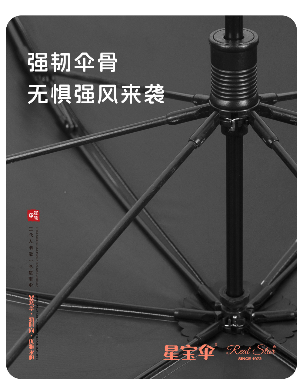 星宝伞儿童反光圆角防戳手动长柄遮阳雨伞宝宝安全挡风防雨详情13