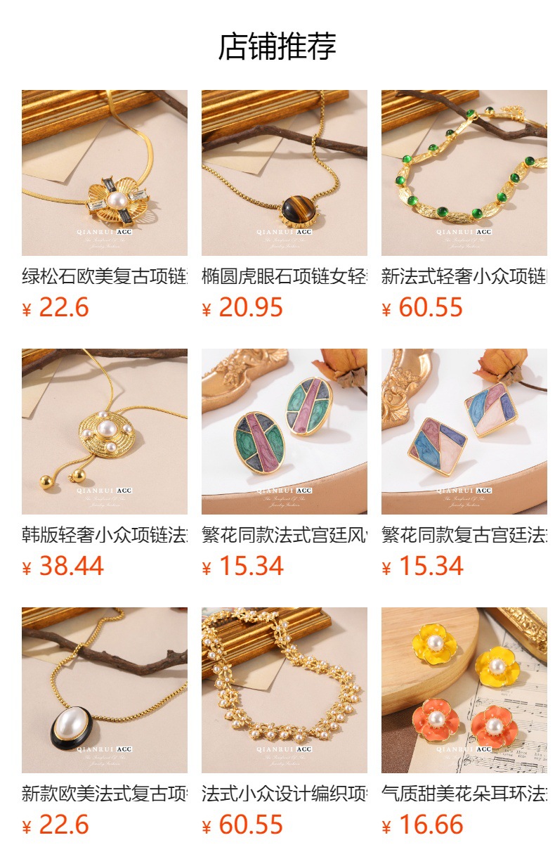 The new green-cut natural stone necklace and pendant are French niche and light luxury design accessories that are fashionable and simple pic 1