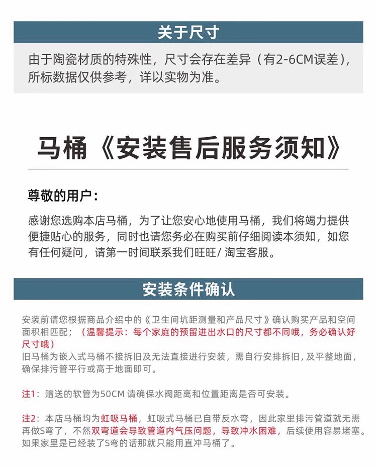 家用马桶虹吸式坐便器节水防臭大口径大冲力座便器优等马桶小户型详情48