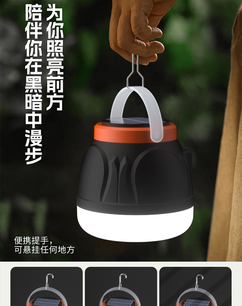 Solar-powered outdoor lights, camping lights, household power outage emergency lights, street stalls, night market stalls, ultra-bright rechargeable lighting bulbs pic 6